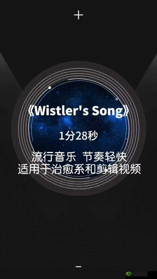 小姐好白 bgm：一段充满活力与欢乐的经典旋律
