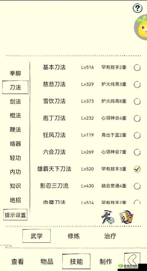 暴走英雄坛太极剑法学习技巧，木桩要打一个月？