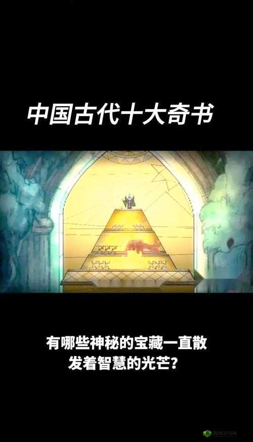 睡醒发现还在 C1V1 古代:一段奇妙穿越之旅的开始