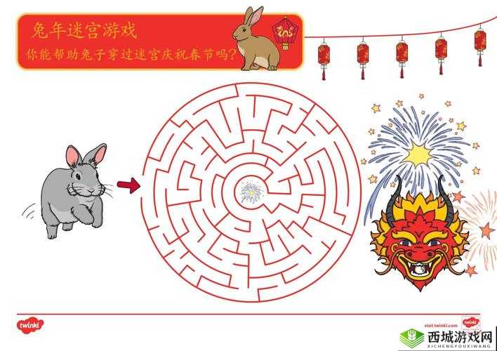 迷宫深处的白棋主教，一场智慧与勇气的冒险之旅