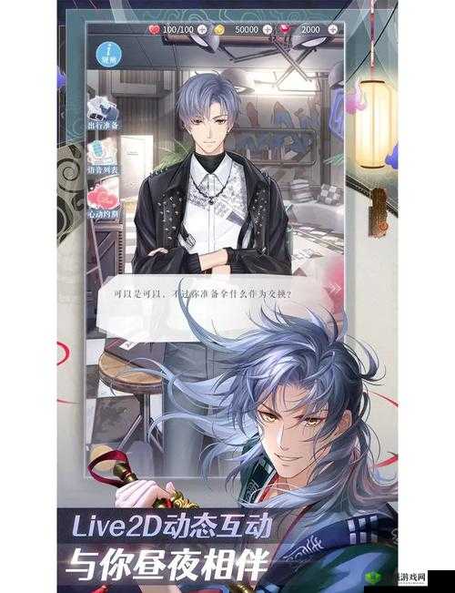 恋与制作人精英关卡攻略，解锁第十章三星过关的奥秘