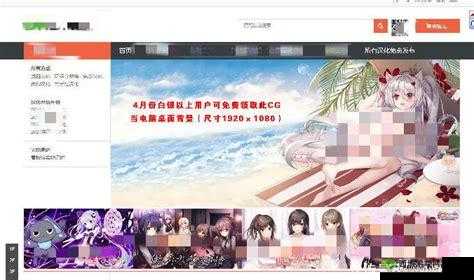 推荐几个黄油网站:安全可靠的黄油网站汇总