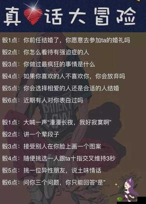 用粗暴的方式交换视频并乱叫，这样真的好吗？