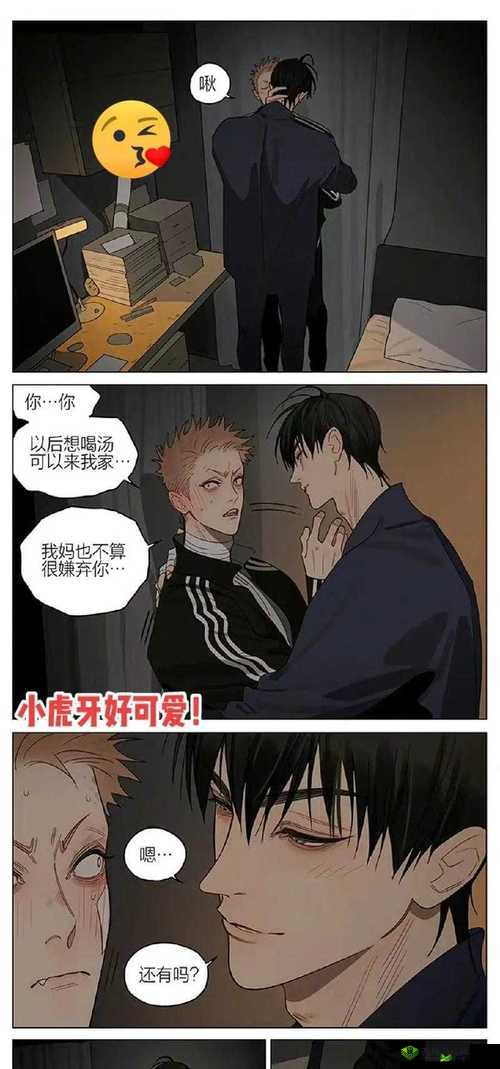 男女一起相嗟嗟嗟免费观看:探索情感与欲望的界限