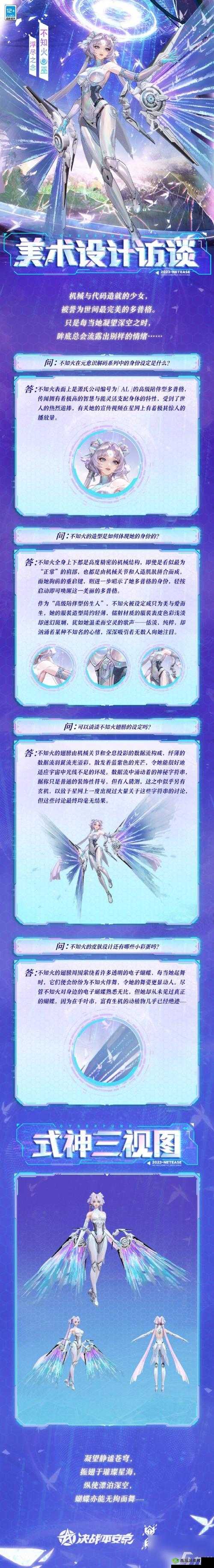 决战平安京皮肤券怎么获得,皮肤券礼包介绍及其在资源管理中的重要性