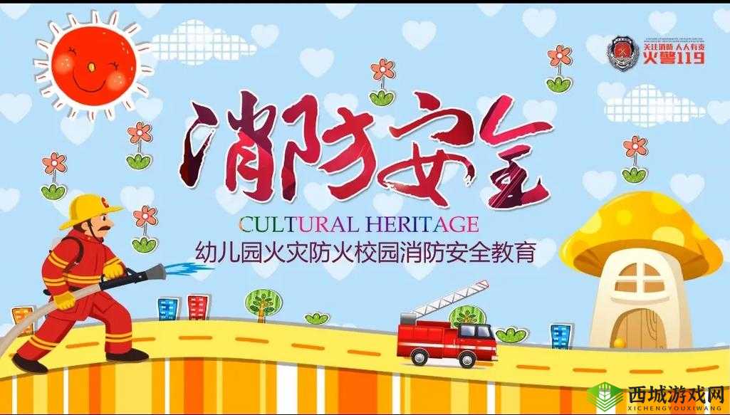 幼儿园安全警钟长鸣，恋与制作人中的诱拐事件与现实警示