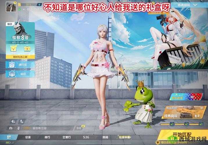 从心理上击溃对手,荒野行动如何成为一只黄雀