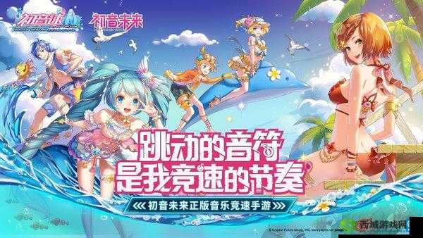 初音速,图纸获取与游戏魅力深度解析