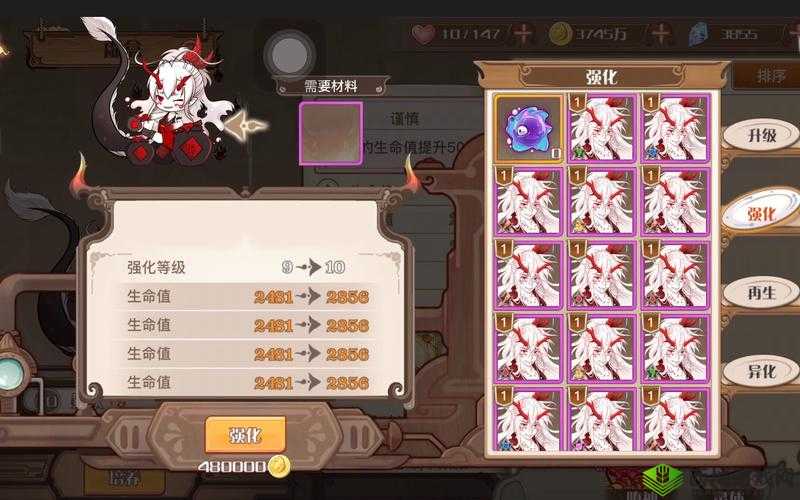 食之契约断刀厉害吗?技能图鉴一览在资源管理中的重要性及高效利用策略