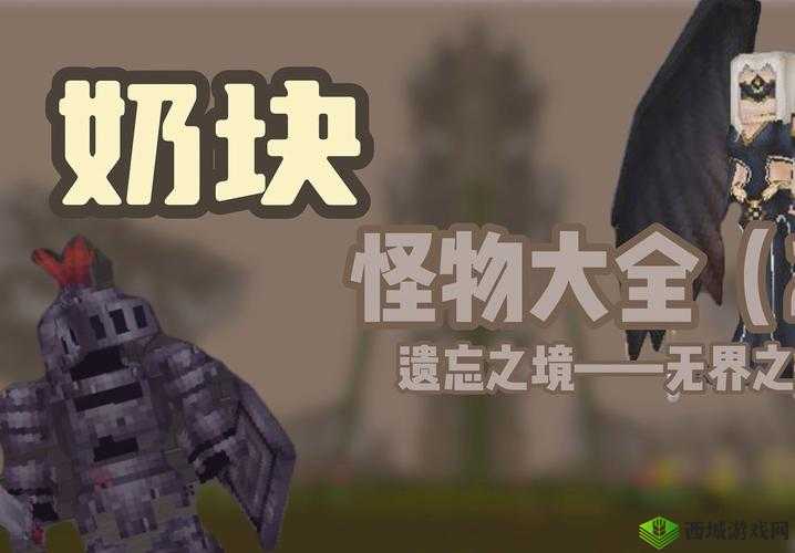 奶块遗忘之境亡灵巫师位置一览,T2以下不要去尝试在资源管理中的重要性及策略