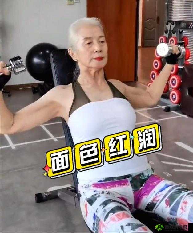 沈阳老阿姨巅峰时刻:她的故事令人惊叹