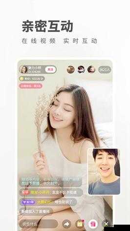 畅享草莓视频下载 app 观看免费,无尽精彩等你发现