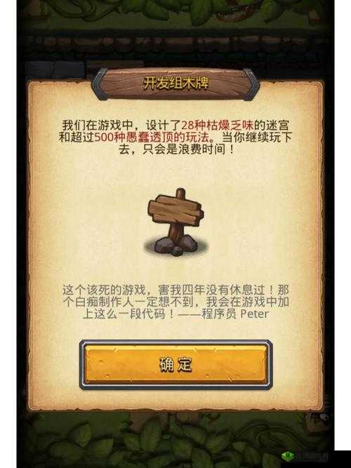 不思议迷宫古代竞技场95层，爬塔秘籍大公开