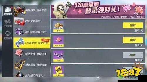 终结者2审判日时装碎片刷取技巧，怎么合成分解
