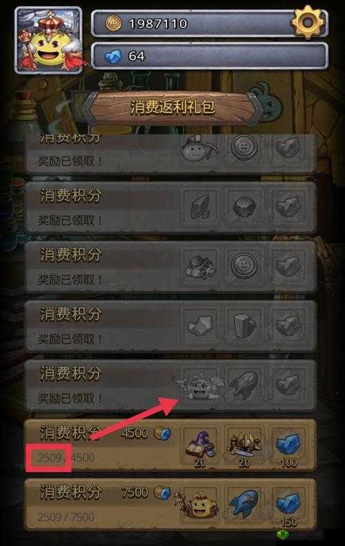 不思议迷宫轨道卫星获取秘籍大公开