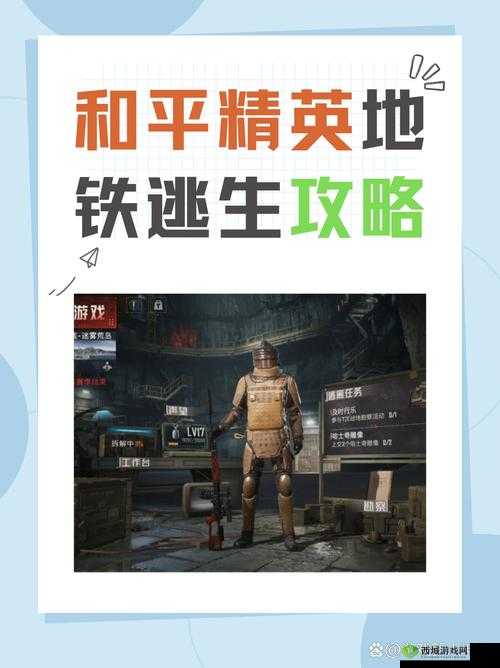 迷雾求生公测时间详解，探寻游戏正式上线的时刻