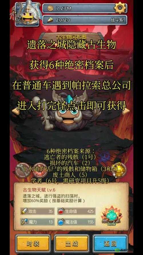 关键词的魅力与探索，以不思议迷宫永恒王座为例