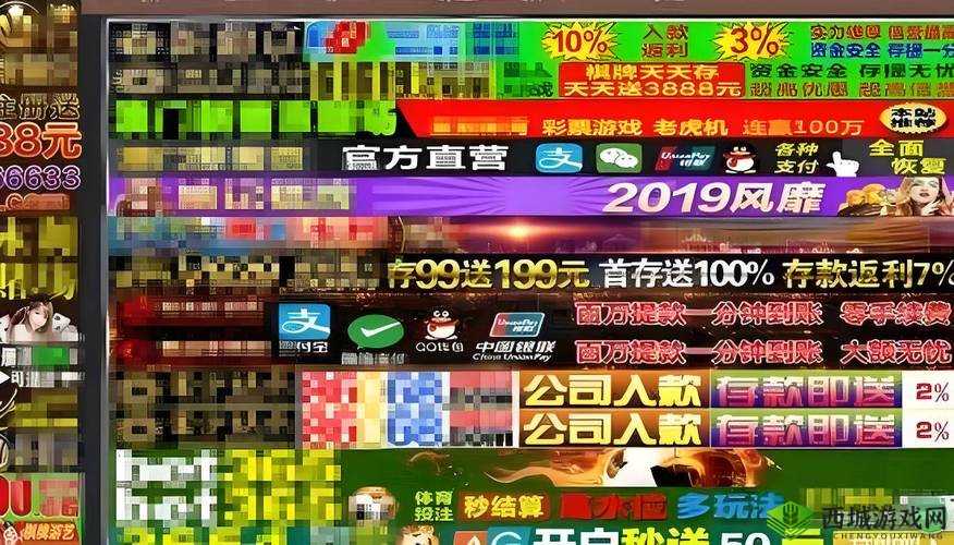 浏览成人黄色网站,有害身心健康:请注意网络安全