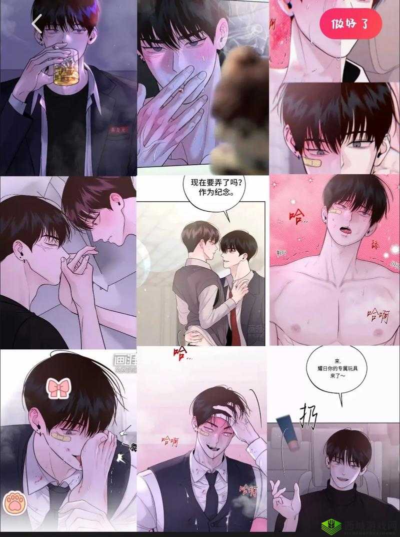 双男主动漫开最猛的车韩剧:极致刺激的热血爱恋故事