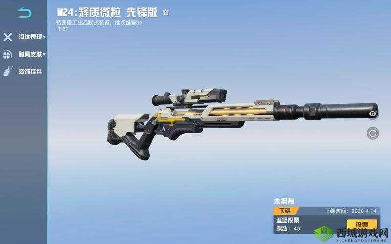荒野行动神枪手达成，对枪技巧分享