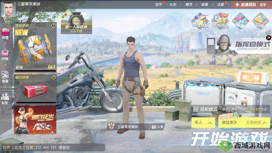 终结者2审判日11月29日更新内容预览,资源管理新篇章