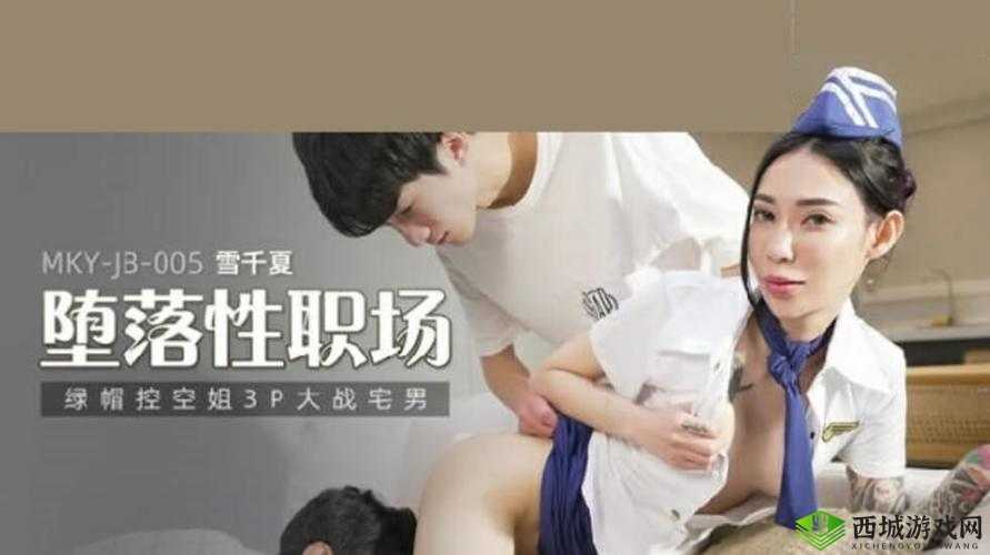 日本 XXXXX 九色视频在线观看:探索日化的视觉盛宴