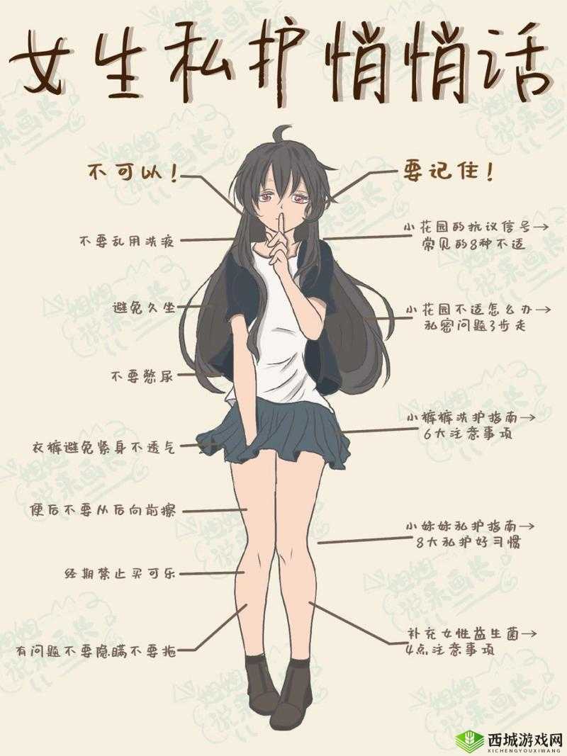 男生女生一起嗟嗟嗟,女生流血吗:青春期生理知识普及