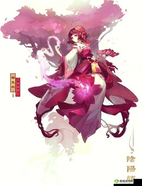 阴阳师手游中的樱花妖,策略、御魂与体系推荐