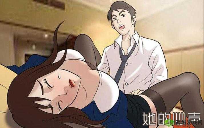 羞羞漫画黄漫免费网站-百度:畅享精彩漫画无需付费