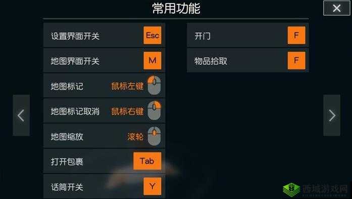 荒野行动PC版换子弹秘籍，R键失灵怎么办？