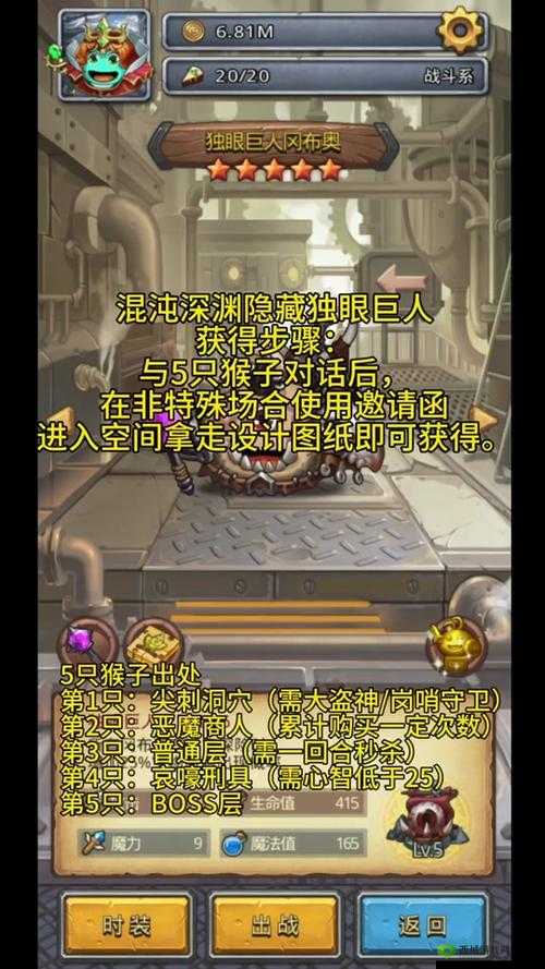 不思议迷宫定向越野缺席,机帝神遛狗老套路依旧风靡