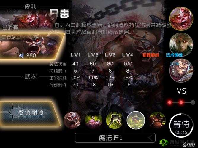 自由之战2帕奇2017出装攻略，帕奇后期出装深度解析