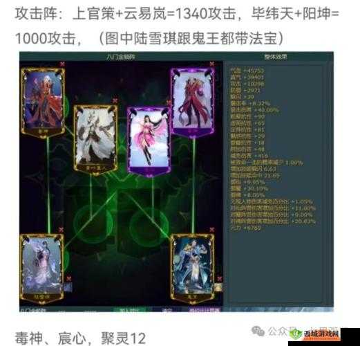 诛仙手游百万道法提升秘籍，阵灵系统深度剖析
