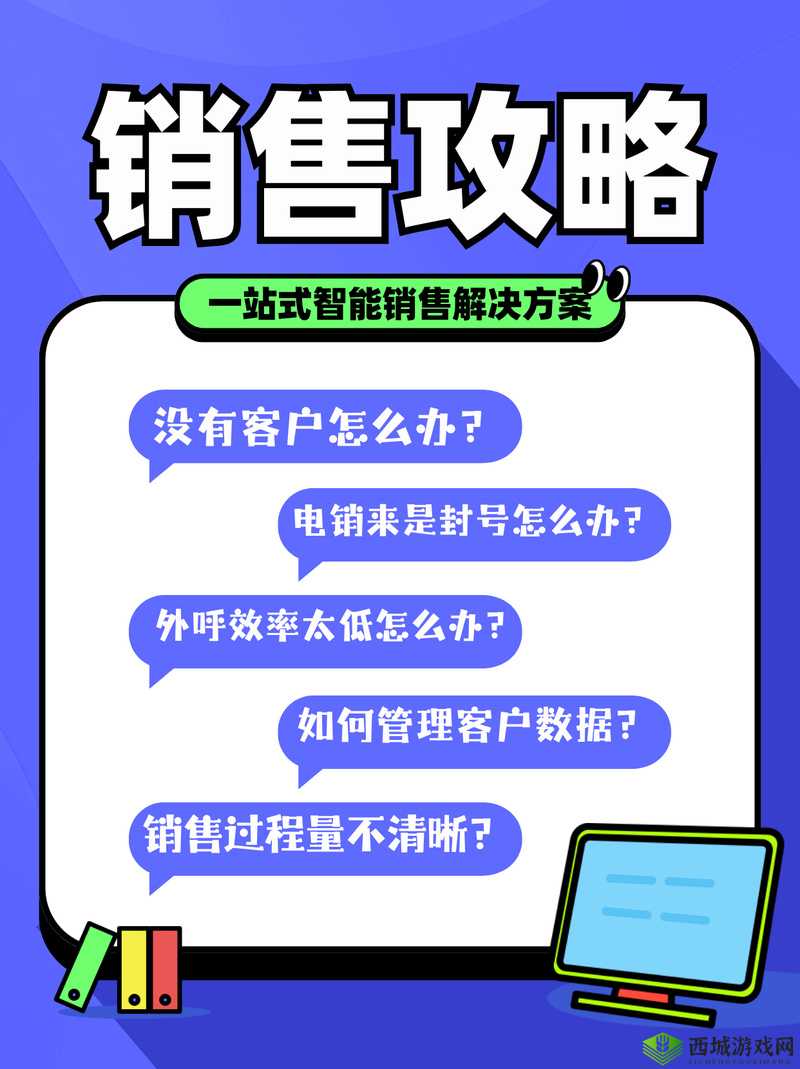 成免费 CRM 播放模式助力营销:开启高效营销新时代
