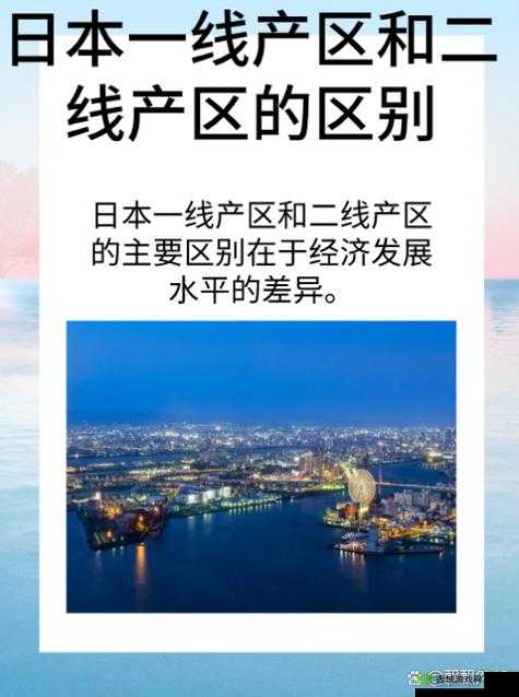 一线产区和二线产区的知名品牌是因付费问题被直接点名:事件引发广泛关注