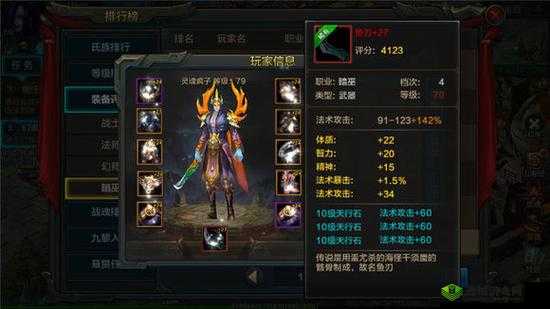 QQ华夏手游哪个职业好玩?职业选择推荐