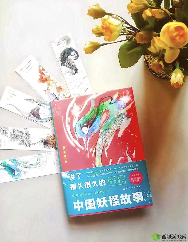 妖怪正传，探寻中国神鬼志异的奇幻世界