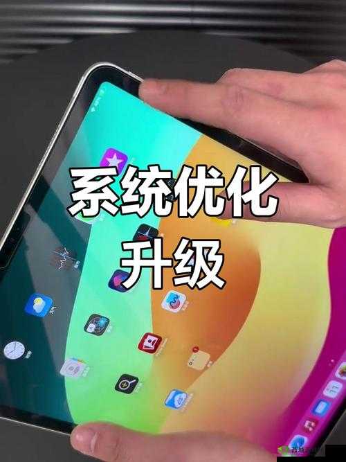 xdvios 中文官方版本更新内容:优化多项功能,提升用户体验