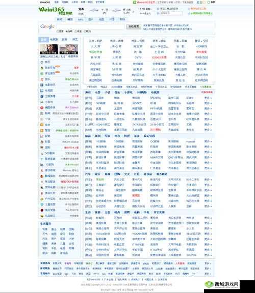 136 免费导航:你的上网好帮手,提供各类实用网址和便捷工具