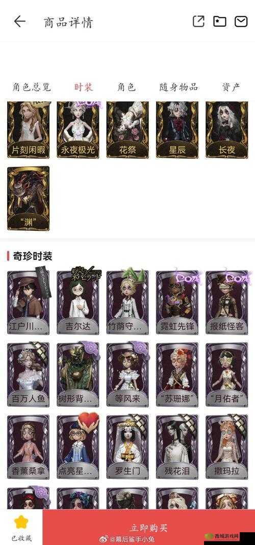 弥赛亚誓约深度评测，好玩与否，一看便知！