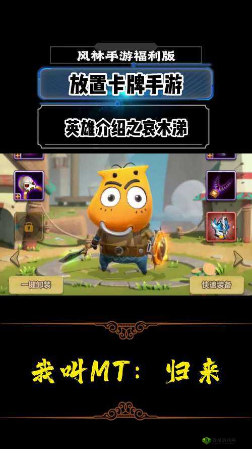 我叫MT世界，哀木涕加点详解——选减伤流还是狂爆流好在资源管理中的重要性及策略