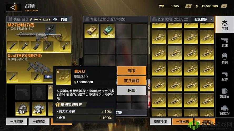 荒野行动新手攻略大全，划重点带你快速成长