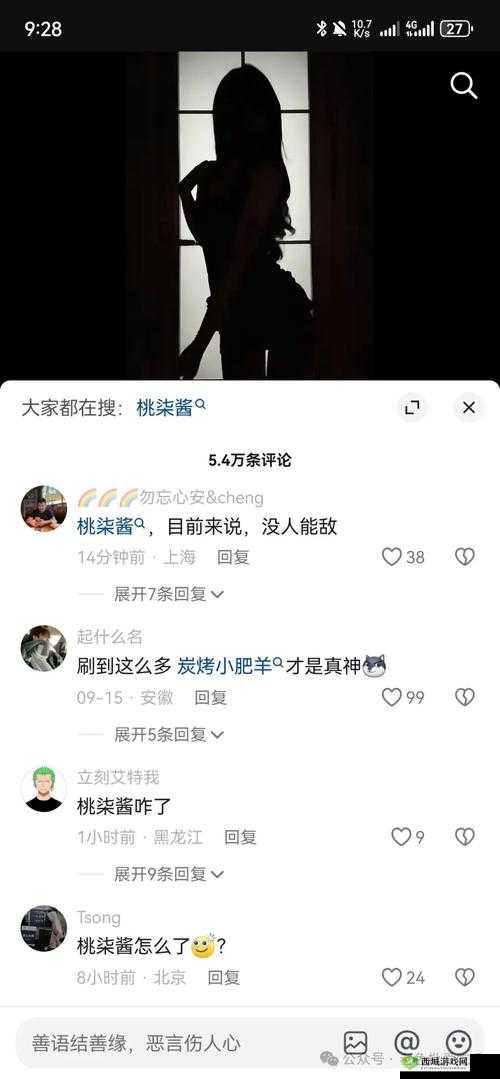 51 爆料网:八卦有理爆料无罪,真相由此开启