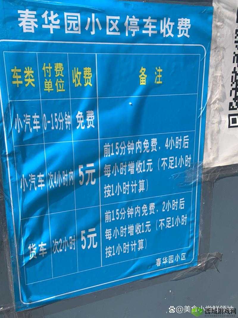 售票员用小学查票 20 路:严格执行查票工作保障公交秩序