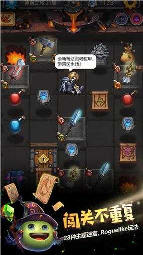 不思议迷宫12月将会开放的迷宫叫什么,一场探索与期待的冒险之旅