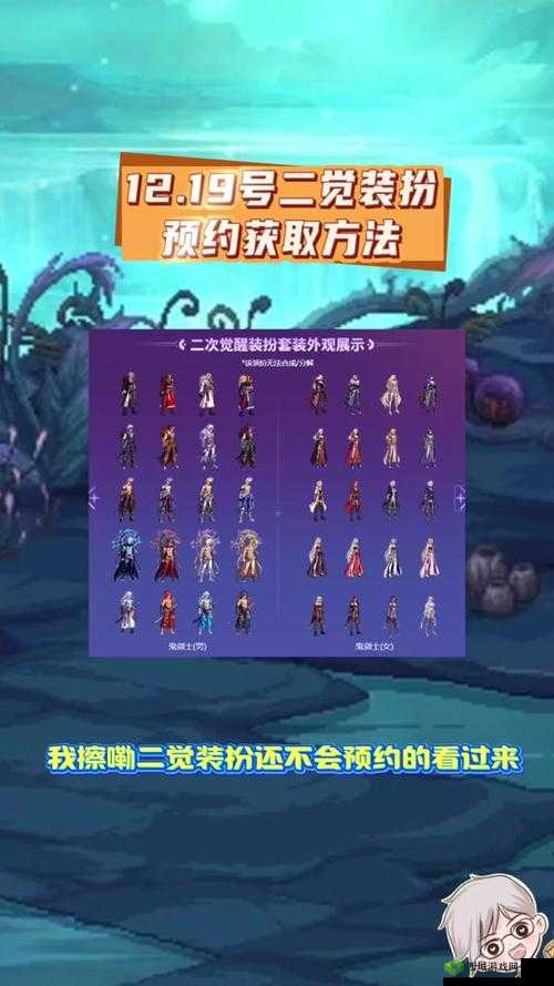 魔女之泉3，雷电系魔剑士的三连斩属性搭配秘籍