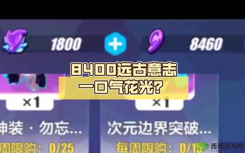 崩坏3南瓜的行军高分攻略，月神凯组合轻松斩下8400分