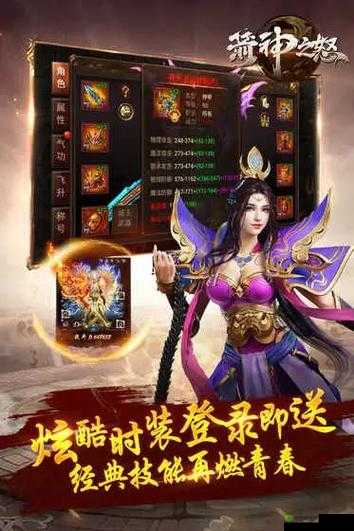 箭神之怒怎么添加好友,社交系统介绍