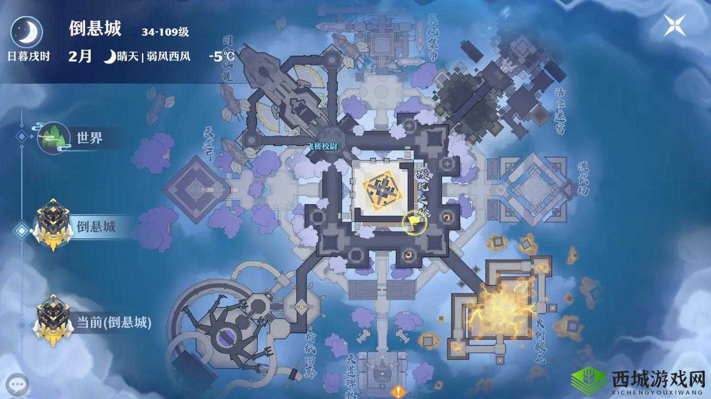 悬空城建筑位置怎么选择,位置选择攻略