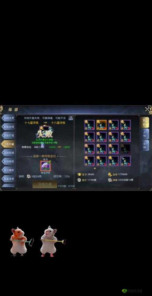 御龙传奇跨服2V4活动怎么玩,玩法简析